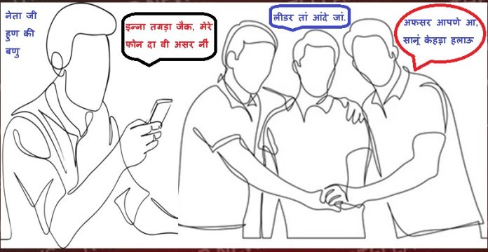 rc-1-hoshiarpur
