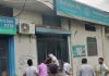 Co-operative Bank में लगी भीषण आग, जरूरी दस्तावेज जलकर हुए राख
