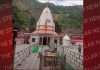 जो न कर पाए बाबा अमरनाथ के दर्शन, वो करें बाबा बुड्ढा अमरनाथ चट्टानी के दर्शन