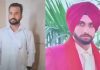 ਪੱਠੇ ਕੁਤਰਦਿਆਂ ਟੋਕੇ ‘ਚ ਕਰੰਟ ਆਉਣ ਕਾਰਨ 2 ਨੌਜਵਾਨਾਂ ਦੀ ਮੌਤ, 1 ਗੰਭੀਰ ਜ਼ਖ਼ਮੀ