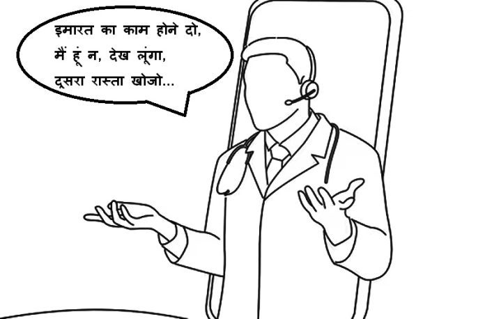 doctor-on-phone-regarding-building-hoshiarpur-punjab