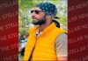 ਮੋਟਰਸਾਈਕਲ ਸਵਾਰ ਤੇ ਅਣਪਛਾਤੇ ਨੌਜ਼ਵਾਨਾਂ ਨੇ ਕੀਤੀ ਫਾਇਰਿੰਗ, ਮੌਤ