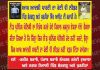 ਹੁਸ਼ਿਆਰਪੁਰ ਦੇ 2 ਅਤੇ ਜਗਰਾਓਂ ਦੇ 4 ਪਿੰਡਾਂ ‘ਚ AAP ਦੇ ਲੀਡਰਾਂ ਦੀ ਐਂਟਰੀ ਬੈਨ, ਲੱਗੇ ਪੋਸਟਰ