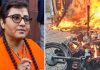 मालेगांव बम धमाका मामला: प्रज्ञा ठाकुर सहित 7 आरोपी हुए बरी