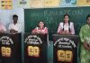 जनसंख्या दिवस पर बच्चों की अलग-अलग प्रतियोगिताएं करवाई