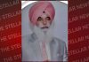 ਜਾਇਦਾਦ ਨੂੰ ਲੈ ਕੇ ਪੁੱਤਰ ਨੇ ਪਿਤਾ ਦੀ ਛਾਤੀ ਤੇ ਮਾਰਿਆ ਪੱਥਰ, ਹੋਈ ਮੌਤ, ਆਰੋਪੀ ਫਰਾਰ