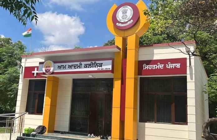 aam admi clinic