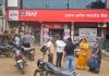 नकाबपोश बदमाशों ने बैंक से 10 किलो सोना समेत लाखों लूटे