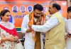 सरपंच यूनियन के अध्यक्ष करुण कौड़ा भाजपा में शामिल