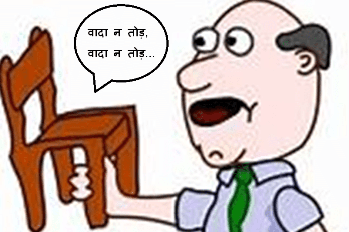 kissa-kursi-ka-hoshiarpur