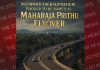 PPFA lauds naming city flyover with Prithu Maharaj