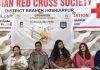 रेड क्रॉस सोसायटी द्वारा कृत्रिम अंग लगाने संबंधी निःशुल्क शिविर का आयोजन