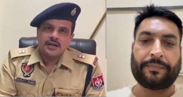 MOHALI CASE