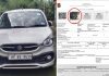 परिवहन विभाग के ऑनलाइन चालान मामले में हो रही है बहुत ज्यादा गड़बड़