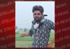 ਪਾਣੀ ਵਿੱਚ ਡੁੱਬਣ ਤੋਂ ਬਾਅਦ ਨੌਜਵਾਨ ਦੀ ਚੌਥੇ ਦਿਨ ਮਿਲੀ ਲਾਸ਼