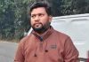 नीतीश बने बिजली बोर्ड कर्मचारी यूनियन के प्रदेश अध्यक्ष