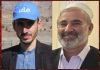 PEC condemns killing of 2 Afghan scribes by Pakistani forces