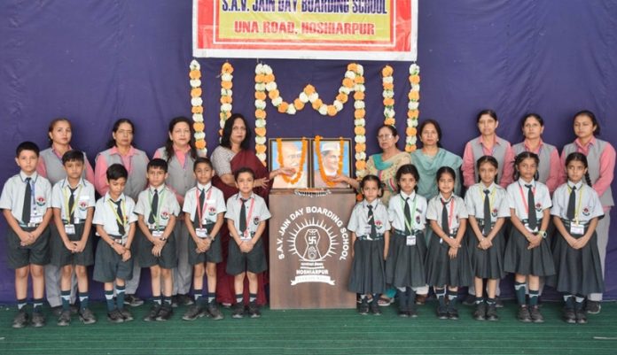 sav school