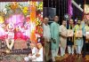 भगवान राम के राज्याभिषेक के साथ ही उत्तर भारत का दूसरा सबसे बड़ा दशहरा महोत्सव संपन्न