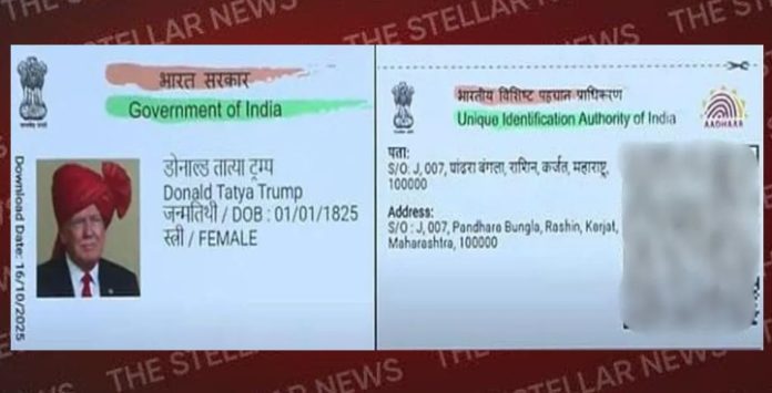 trumph fake adhar card