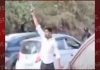 नौजवानों ने चलाई गोंलियां, जांच जारी