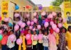 सरकारी ऐलीमैंट्री स्कूल गोकल नगर में धूमधाम से मनाया गया बाल दिवस