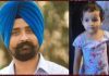 ਸ੍ਰੀ ਦਰਬਾਰ ਸਾਹਿਬ ਤੋ ਮੱਥਾ ਟੇਕ ਕੇ ਵਾਪਿਸ ਆ ਰਹੇ ਪਿਓ-ਧੀ ਦੀ ਸੜਕ ਹਾਦਸੇ ‘ਚ ਮੌਤ, ਪਤਨੀ ਅਤੇ ਬੇਟਾ ਜਖ਼ਮੀ