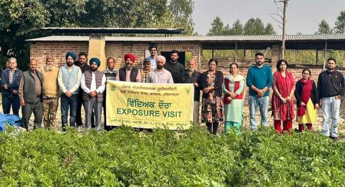 krishi vigyan
