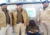 698 ग्राम चरस समेत नेपाली युवक गिरफ्तार