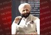 ਪੰਜਾਬ ‘ਚ ਵਿਛੇਗੀ ਇੱਕ ਹੋਰ ਰੇਲਵੇ ਲਾਈਨ, ਸਤਲੁਜ ਦਰਿਆ ਤੇ ਬਣੇਗਾ ਪੁਲ: ਮੰਤਰੀ ਬਿੱਟੂ