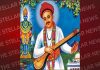14 को मनाया जाएगा श्री नामदेव जी महाराज का प्रकाश उत्सव