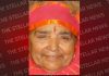 महातपस्वी सुविंदर देवा जी का निधन