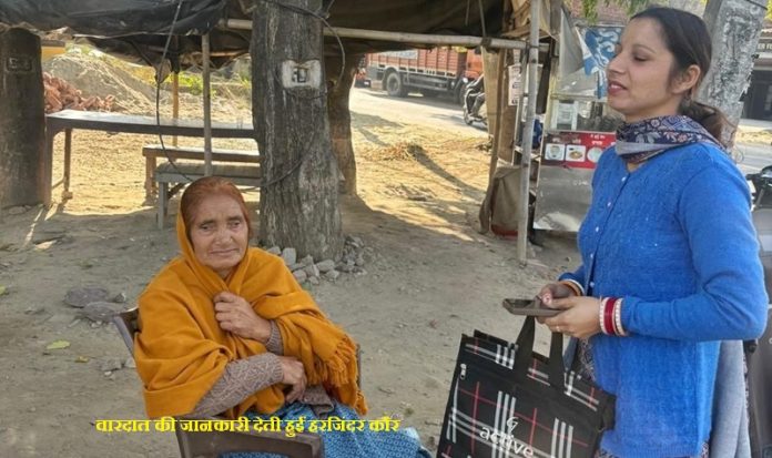 harjinder-kaur-injured-hoshiarpur-by-lootera