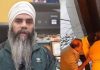 ਇੰਟਰਨੈਸ਼ਨਲ ਬਾਡੀ ਬਿਲਡਰ ਨਾਲ ਕੁੱਟਮਾਰ, ਮੰਗੇਤਰ ਤੇ ਕੁੱਟਮਾਰ ਦੇ ਆਰੋਪ