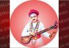 शिरोमणि भक्त नामदेव सभा की ओर से भक्त नामदेव जी के आदर्शों पर आधारित कार्यक्रम का आयोजन