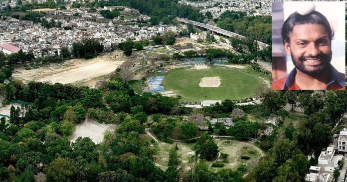 park name change