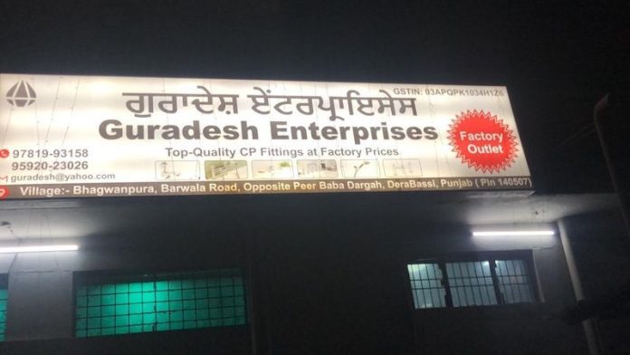 BARVALA FACTORY ROBBRY