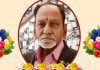 19 को श्री शक्ति मंदिर में संपन्न होगी भाजपा नेता गौरव शर्मा के पिता की श्रद्धांजलि सभा