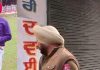 ਮੈਡੀਕਲ ਸਟੋਰ ਦੇ ਮਾਲਕ ਦਾ ਗੋਲੀਆਂ ਮਾਰ ਕੇ ਕਤਲ