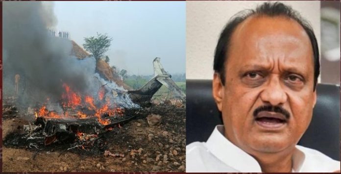 cm pawar