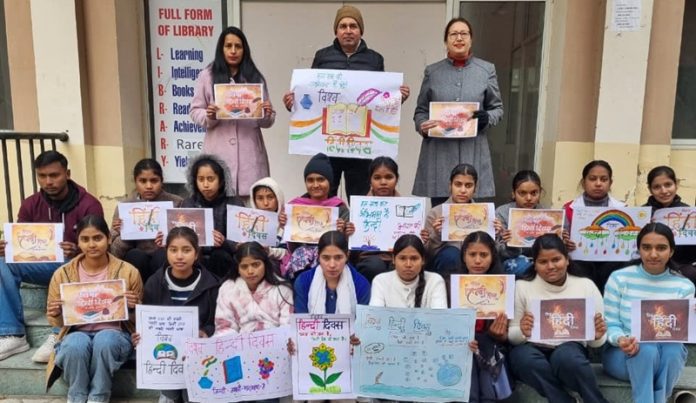 hindi-diwad-at-govt-college-hoshiarpur-punjab