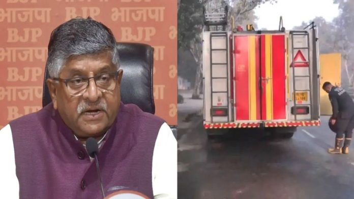mp ravishankar house fire
