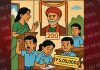 महात्मा ज्योतिबा फूले की 200वीं जयंती पर देशभर में भव्य आयोजन, स्कूलों और कॉलेजों को मिलेगी 5 लाख तक की ग्रांट