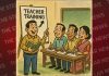 मिशन समर्थ 4.0: सरकारी स्कूलों में पढ़ाई का बदलेगा अंदाज़, शिक्षकों को मिलेगी दो दिनों की स्पेशल ट्रेनिंग