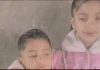 ਮਾਂ ਨੇ ਪ੍ਰੇਮ ਸਬੰਧਾਂ ਦੇ ਚੱਲਦਿਆਂ ਬੱਚਿਆਂ ਦਾ ਕੀਤਾ ਕਤਲ