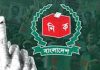 बांग्लादेश चुनाव 12 फरवरी: हिंसा, अल्पसंख्यक संकट और हसीना-अवामी लीग बाहर