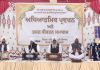 ਪਿੰਡ ਚੱਕੋਕੀ ਦੇ ‘ਚ ਦੋ ਦਿਨਾਂ ਗੁਰਬਾਣੀ ਕੀਰਤਨ ਦਾ ਵਿਸ਼ਾਲ ਸਮਾਗਮ ਕੀਤਾ ਗਿਆ