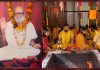जो यज्ञ को त्यागता है उसे भगवान भी त्याग देते हैः आचार्य राजिंदर प्रसाद