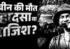 असम विधानसभा चुनाव पर जुबिन गर्ग का मुद्दा छाया रहेगा?