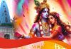 भूतगिरि मंदिर में 25 फरवरी से होगी श्रीमद्भागवत कथा तथा 4 फरवरी को ब्रज होली महोत्सव होगाः पं. श्याम